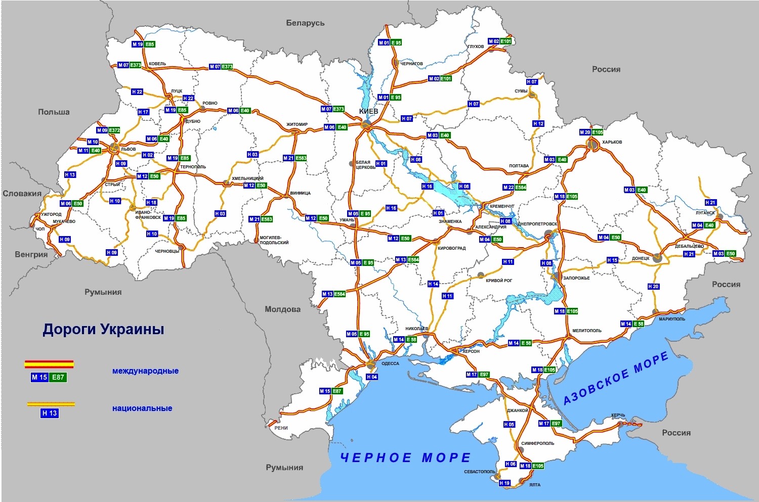 Карта украины с городами и областями подробная на русском